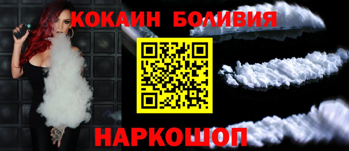 Cocaine VHQ Усть-Джегута