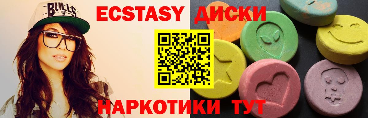 ЭКСТАЗИ Philipp Plein  Вход с VPN  Экстази  Ecstasy круглые  Усть-Джегута 