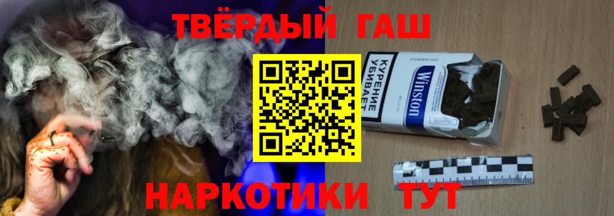 ГАШИШ Изолятор  Гашиш  Усть-Джегута  Вход с VPN 