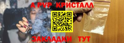 амфетамин Комсомольск-на-Амуре