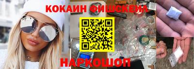 наркотики Кимры