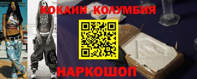 эйфоретик Кингисепп