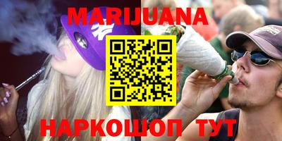 наркотики Кимры