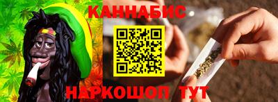 амфетамин Комсомольск-на-Амуре