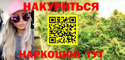 амфетамин Комсомольск-на-Амуре