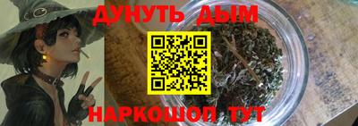 наркотики Кимры
