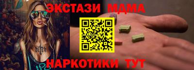 наркотики Кимры