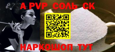 MDMA Кинель