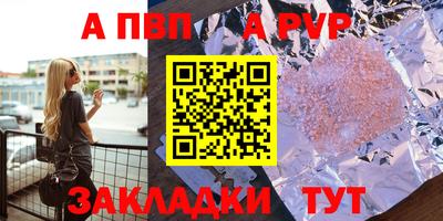 эйфоретик Кингисепп