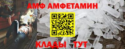 эйфоретик Кингисепп