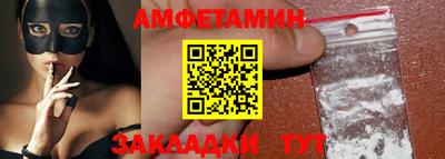 эйфоретик Кингисепп