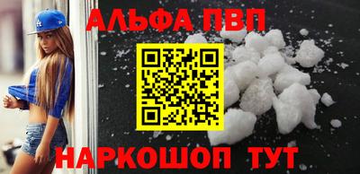 кокаин перу Конаково