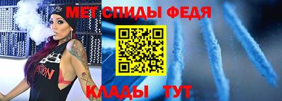 метадон Коммунар