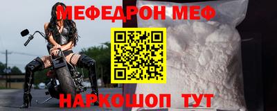амфетамин Комсомольск-на-Амуре