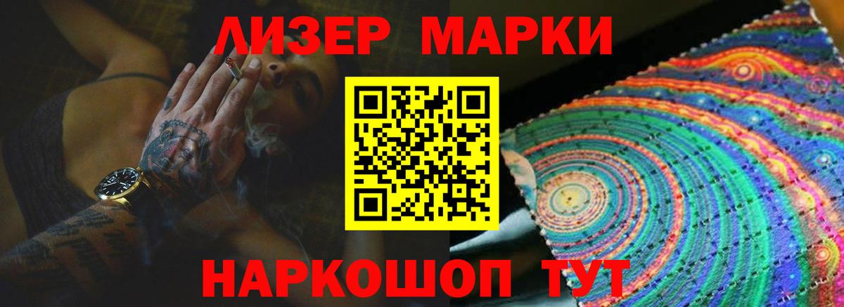 Лсд 25 экстази кислота Усть-Джегута