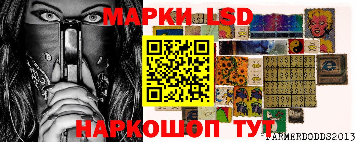 Марки N-bome 1,8мг  Вход с VPN  Наркотические марки  купить наркотики цена  Усть-Джегута 