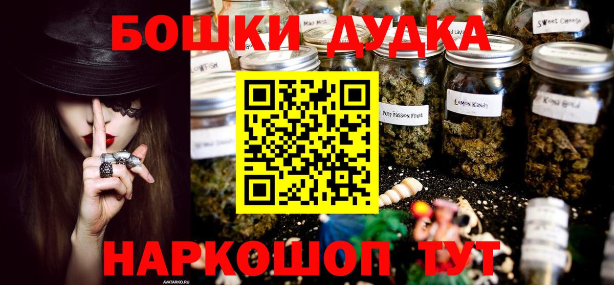 Конопля Ganja  Вход с VPN  Шишки марихуана VHQ  Марихуана Amnesia  Усть-Джегута 